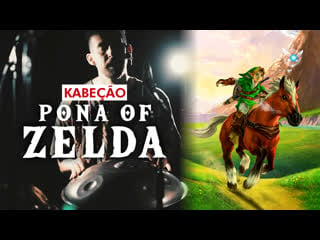 Kabeção pona of zelda [freedom expressions studio sessions] handpan/pantam