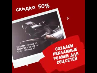 Рекламные ролики mp4