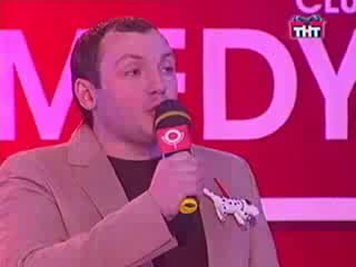 Comedy club чемпион мира по тостам