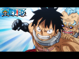 One piece / ван пис | лучшие моменты арки «вано»