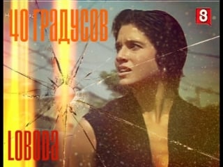 Maria regina adelmo 40grad