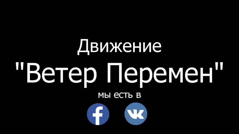 Бречалов и билборды