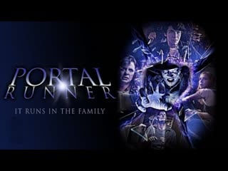 Бегущий сквозь порталы (2021) portal runner