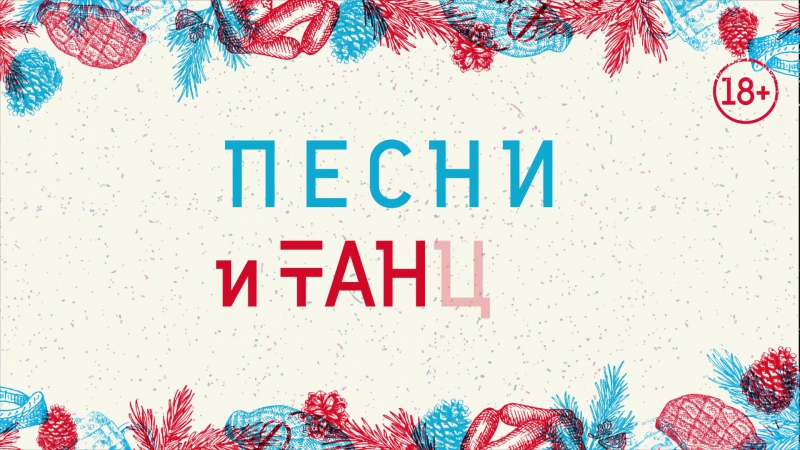 Новогодние корпоративы в "чешской пивнице" от 1500 руб!