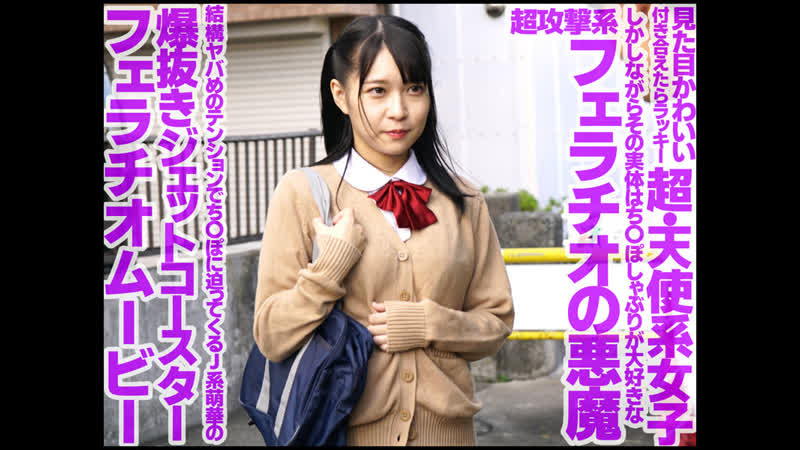 Marui moeka [javcube r18 японское порно japan asian porno gvh 515 slut