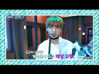 [video] 170223 bts up next @ m!countdown