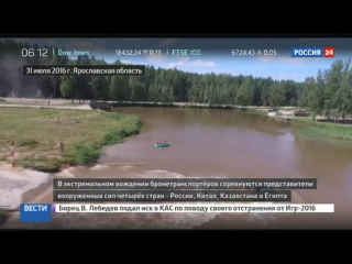 Российские экипажи войск рхбз лучшие на конкурсе "безопасная среда"