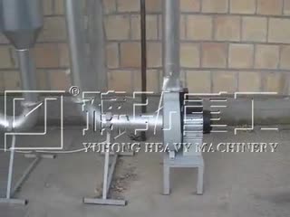 电烘干锯末闪蒸sawdust dryer biomass dryer for pellets or briquettes 0 mp4