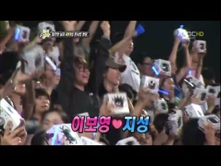 120811 | suzy and min went to psy's concert