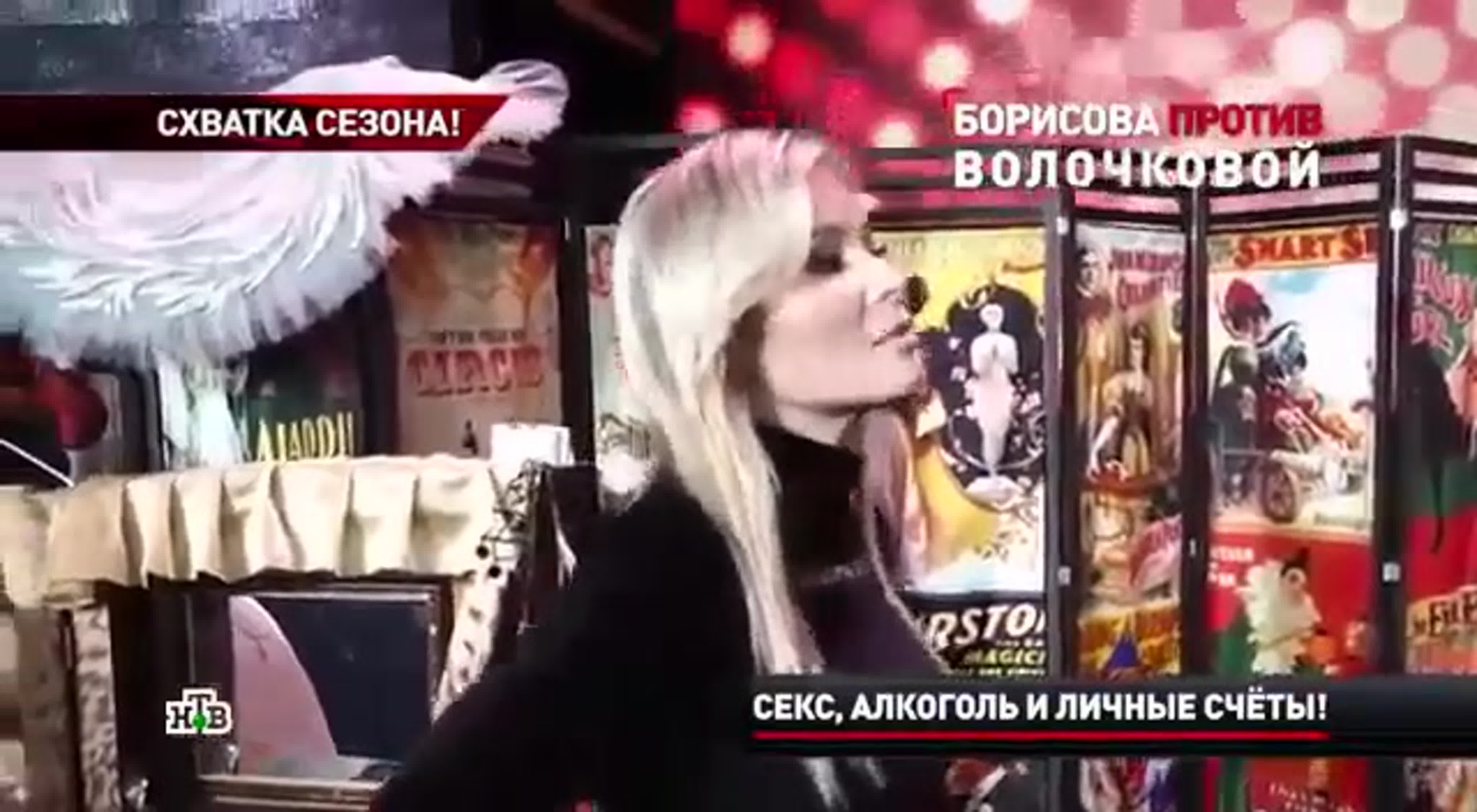 Дана борисова vs анастасия волочкова