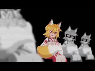 Sewayaki kitsune no senko san