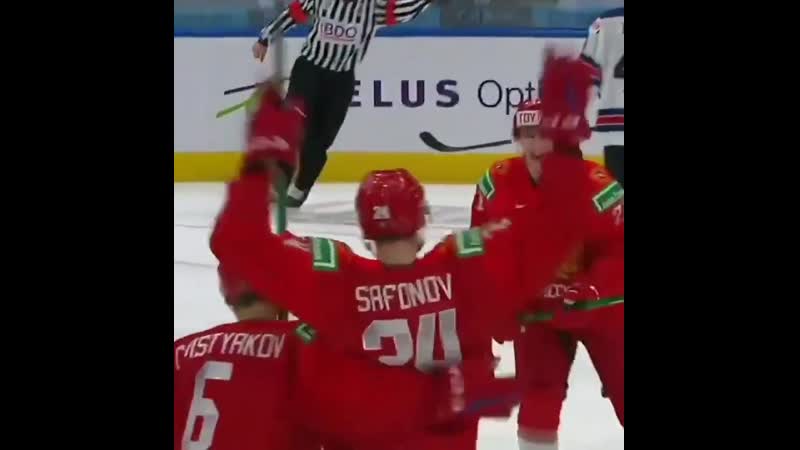 Победная шайба сафонова