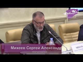 Законопроект (г н кареловой, о в пушкиной и нко) о разрушении семьи в россии (720p) mp4