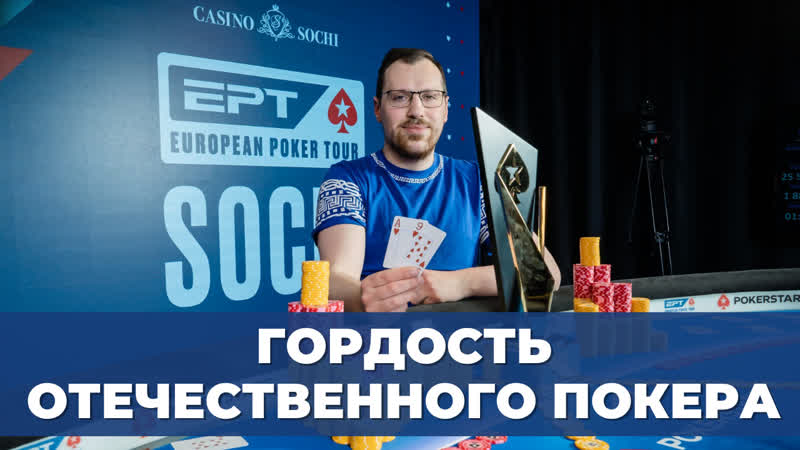 Ерт сочи 2021 итоги фестиваля