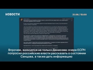 Омбудсмены россии и украины высказались по поводу голодои олега сенцова