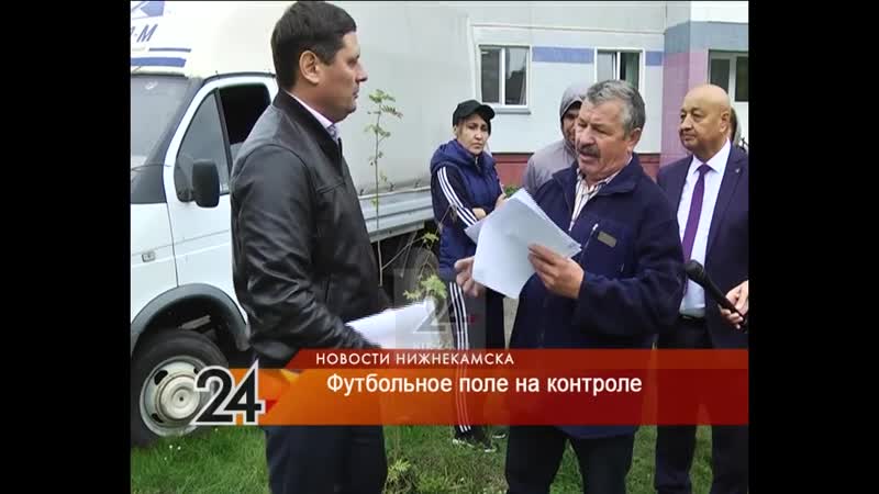 Скандальной стройкой в нижнекамске заинтересовался общероссийский народный фронт