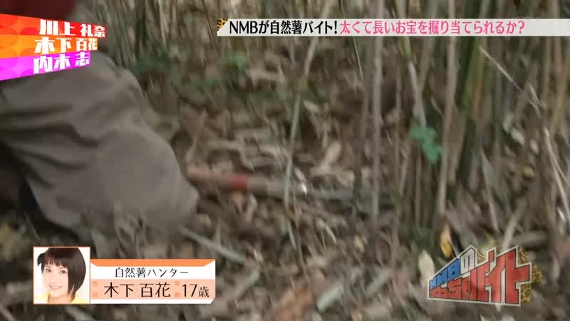 (nmb48) nmb no meccha baito ep21 141202