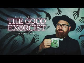 Отличный экзорцист (2018) the good exorcist