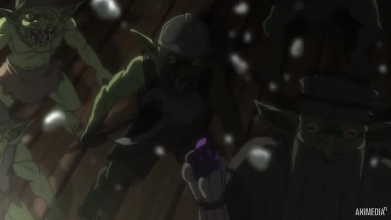 Убийца гоблинов