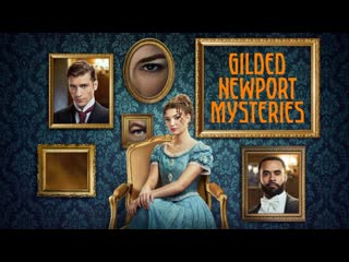 Тайны ньюпорта молодые в коттедже брейкерс (2024) gilded newport mysteries porn at the breakers