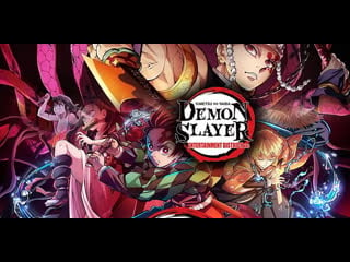 Demon slayer kimetsu no yaiba to the swordsmith village full movie 2023