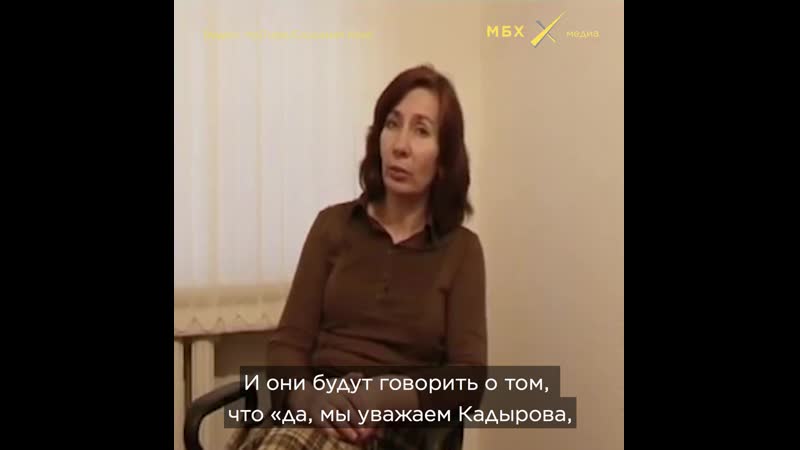 Как преследуют правозащитников