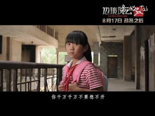 【mv】影视原声 忧伤的老板 电影 边境风云 插曲 高清mv在线播放 音悦tai 口袋·fan 看好音乐