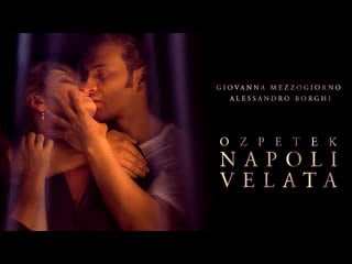 Napoli velata (2017) 720p