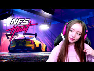 Соскучились по overwatch? | nfs heat 2020