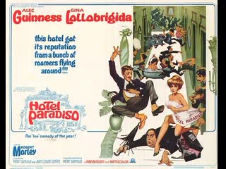 Hotel paradiso (1966) 720p gina lollobrigida alec guinness, robert morley, peggy mount