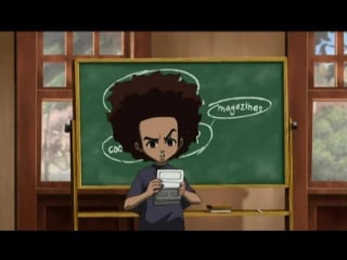 The boondocks 1x15 the passion of ruckus