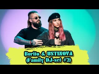 Burito & ustinova (family dj set #2)