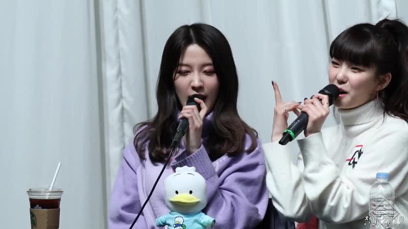 Clc seunghee reaction 190222 씨엘씨 승희 리액션 by 147company 철이 목동 팬싸 직캠 fancam