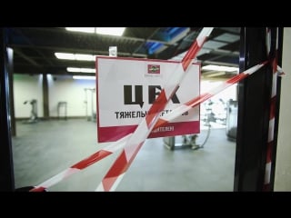 Uni gym "терновский куст"