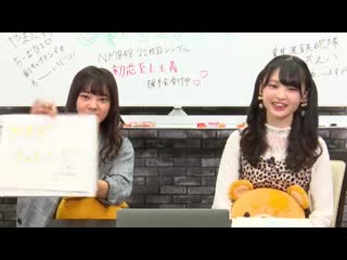 191010 nmb48 no shabekuri hour #118 (yamada suzu, shinzawa nao)