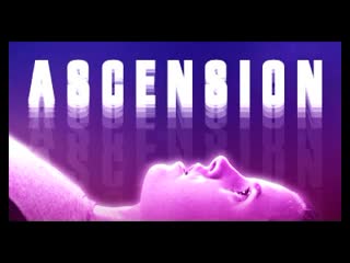 Вознесение (2018) ascension