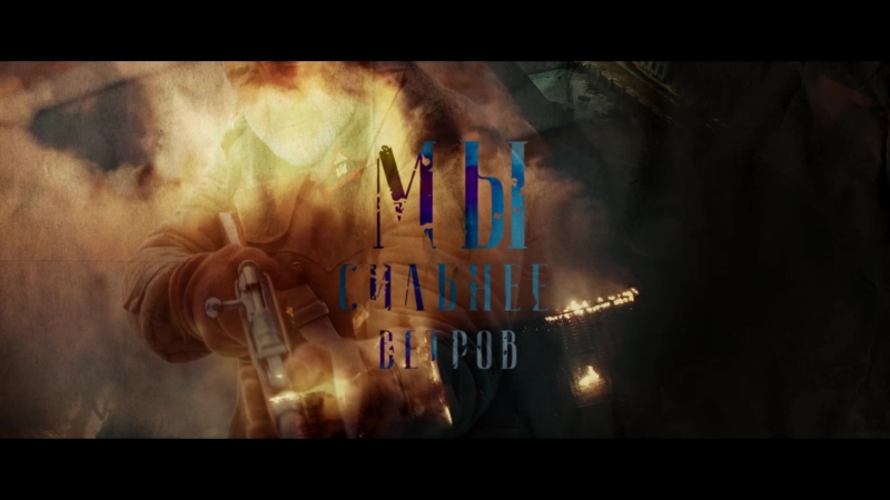 Николай расторгуев прощаться не будем (ost "прощаться не будем" 2018)