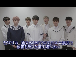 `video message` bts for the show champion special kmf2015 on september 13th