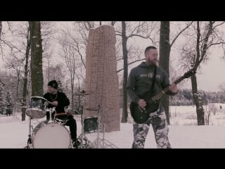 Endless pride – you can never tread on me (2018)