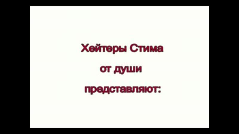 Тексты шоу «Плохие песни». Часть 7