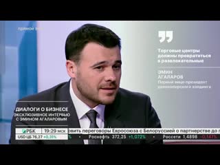 Эмин агаларов рассказал в интервью телеканалу рбк об армянской агрессии и оккупации азербайджанских земель