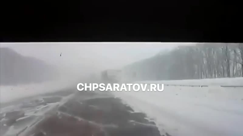 Плохая видимость