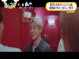 190627 ntv oha!4 news live bts 1080i mpeg2 kumamon zard