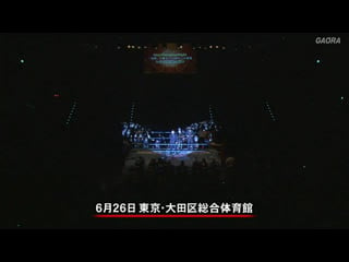 Ajpw champions night 2021 from the land of triple crown unification flight to the 50th anniversary b banquet #434