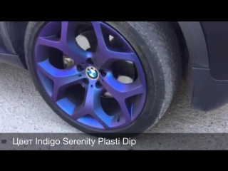 Plasti dip indigo serenity