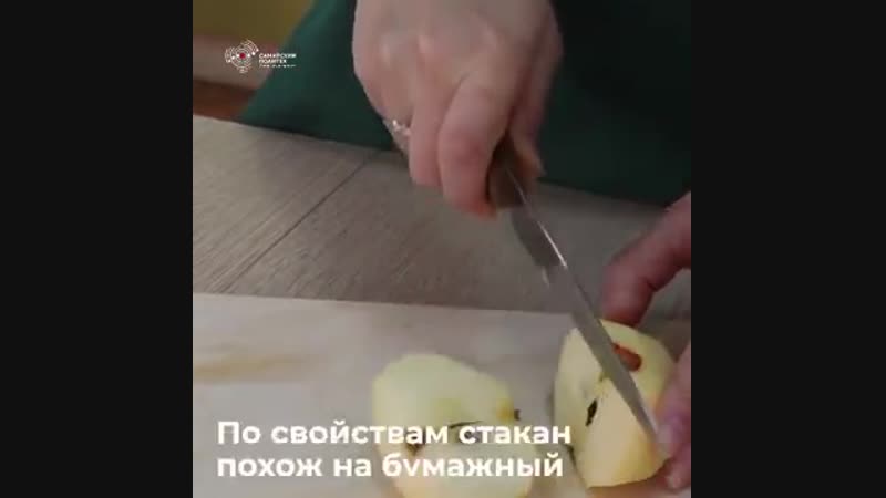 Съедобный одноразовый стакан