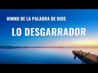 Canción cristiana | lo desgarrador