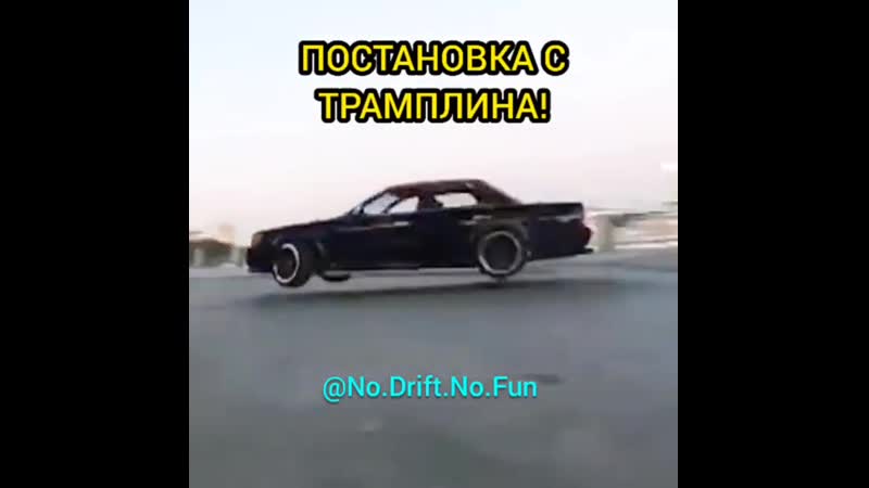 Постаноа с трамплина! ndnf