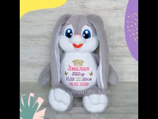 Видео от именные игрушки sweet bunny