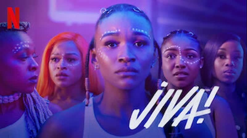 Танцуй (сериал 2021) jiva!